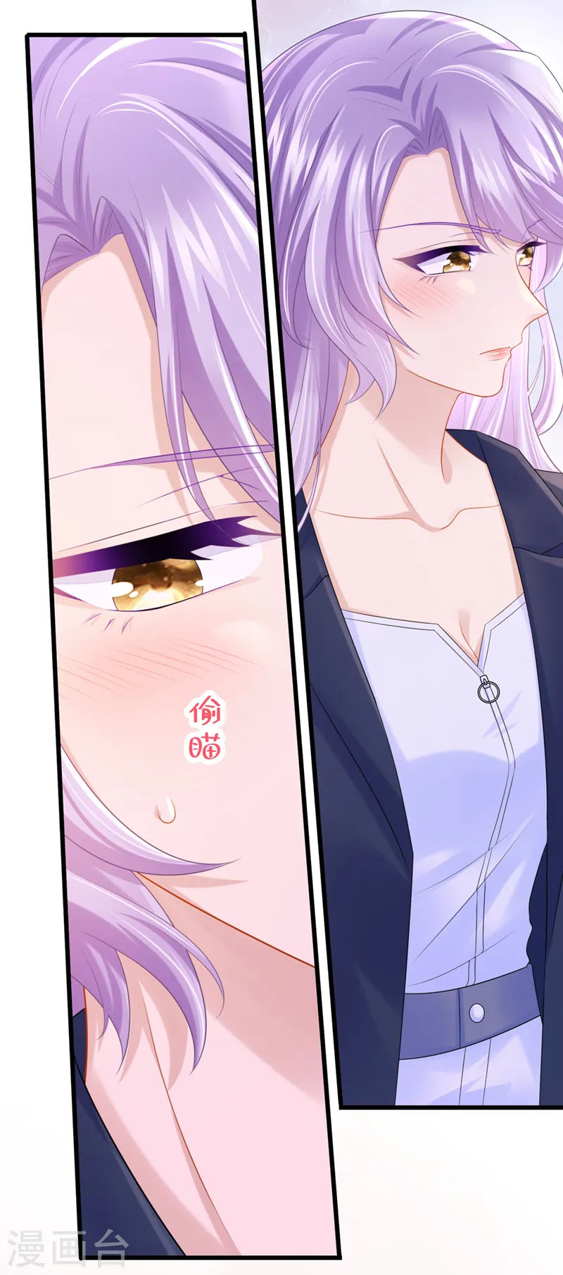 第90话 脱…脱裤子？！ 第25页