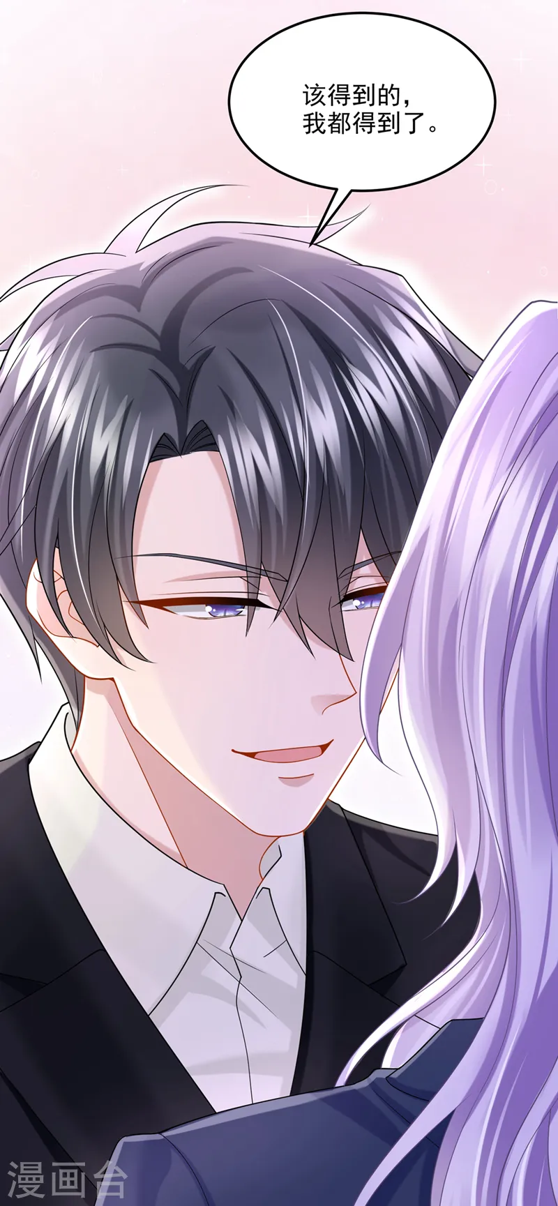 第88话 糟糕，躲不开了！ 第6页