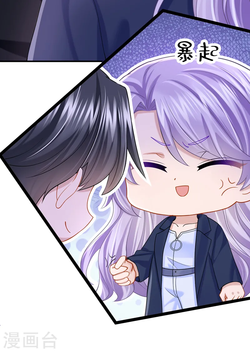 第88话 糟糕，躲不开了！ 第7页