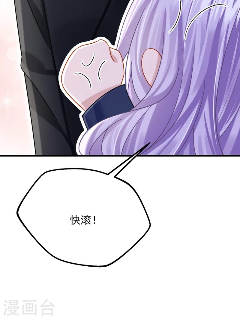 第88话 糟糕，躲不开了！ 第12页