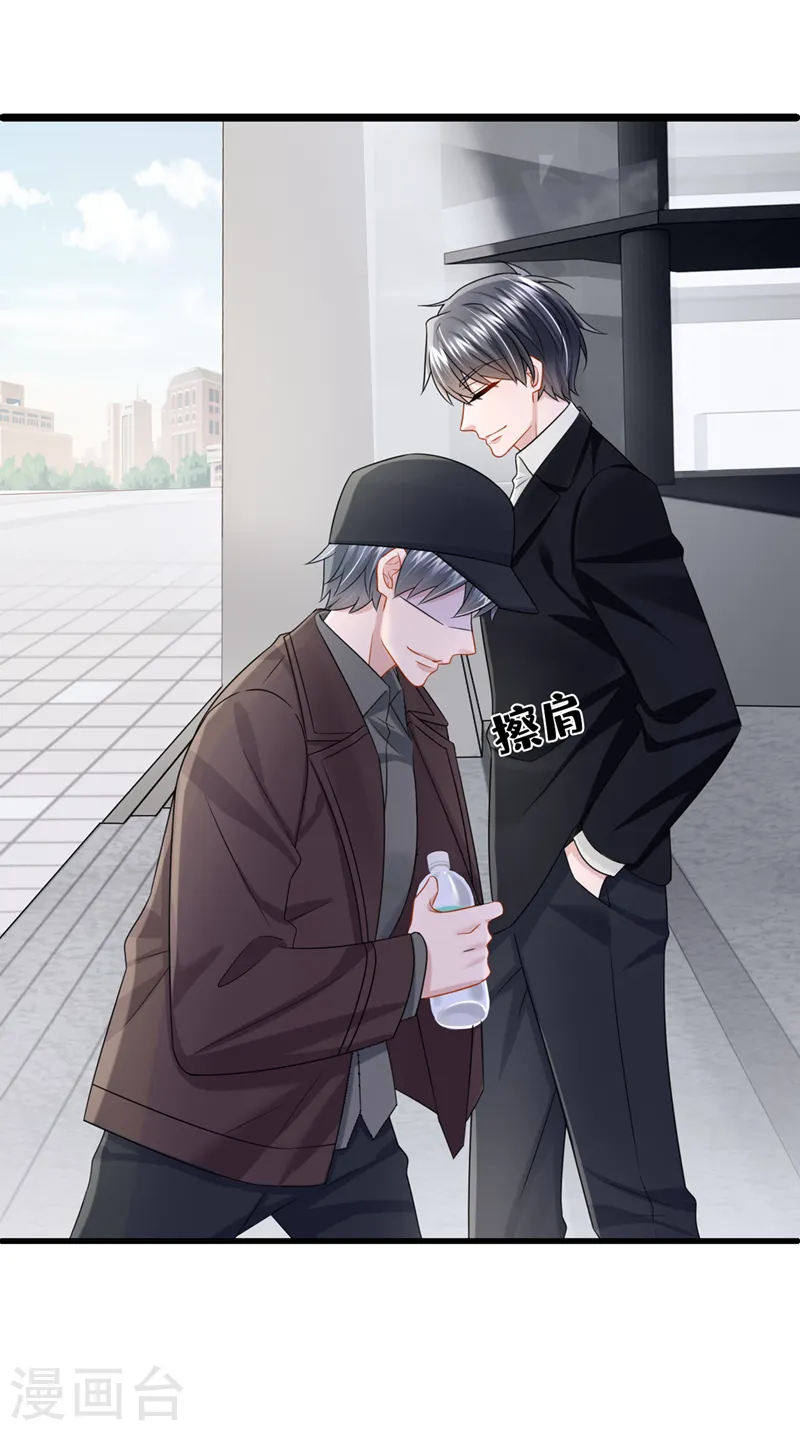 第88话 糟糕，躲不开了！ 第14页