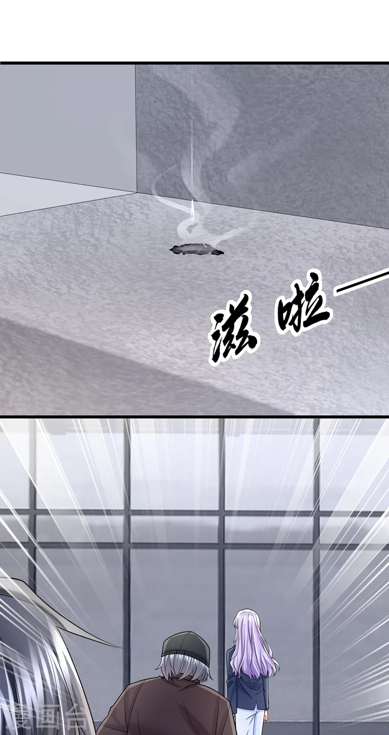 第88话 糟糕，躲不开了！ 第16页