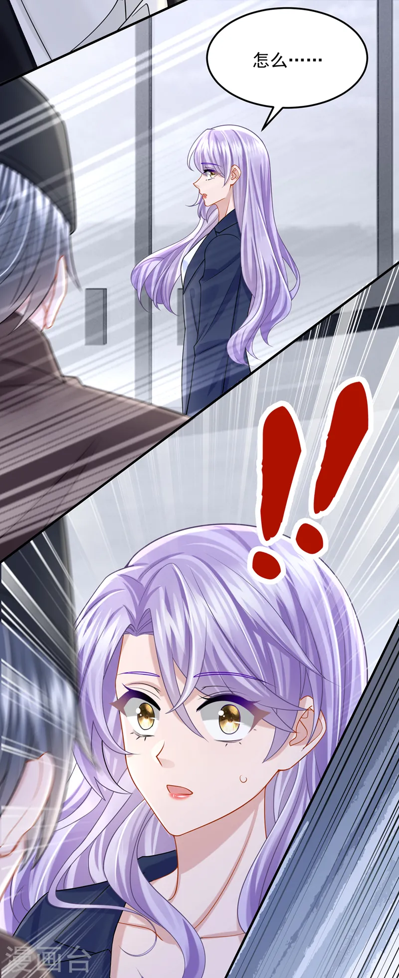 第88话 糟糕，躲不开了！ 第18页
