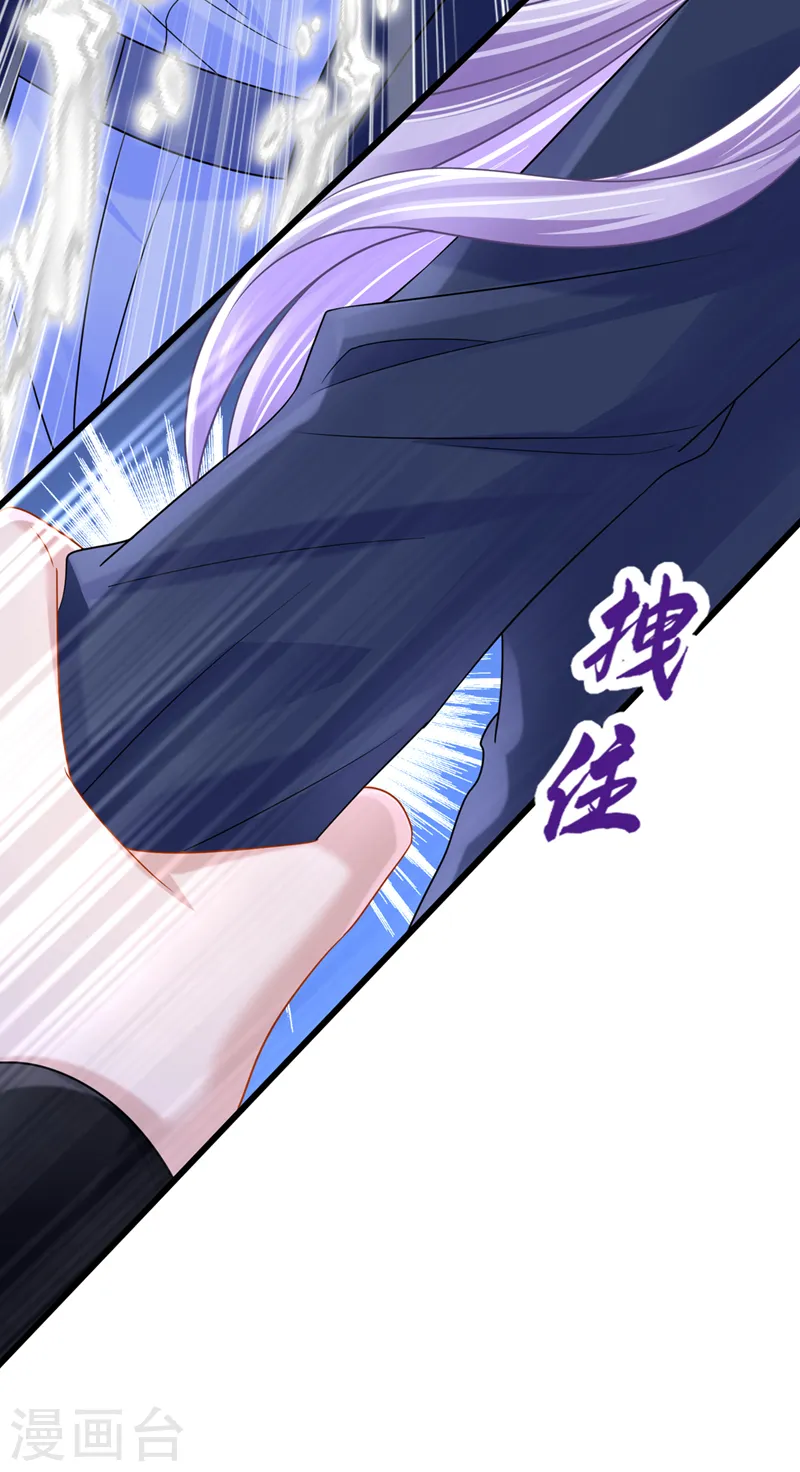 第88话 糟糕，躲不开了！ 第25页