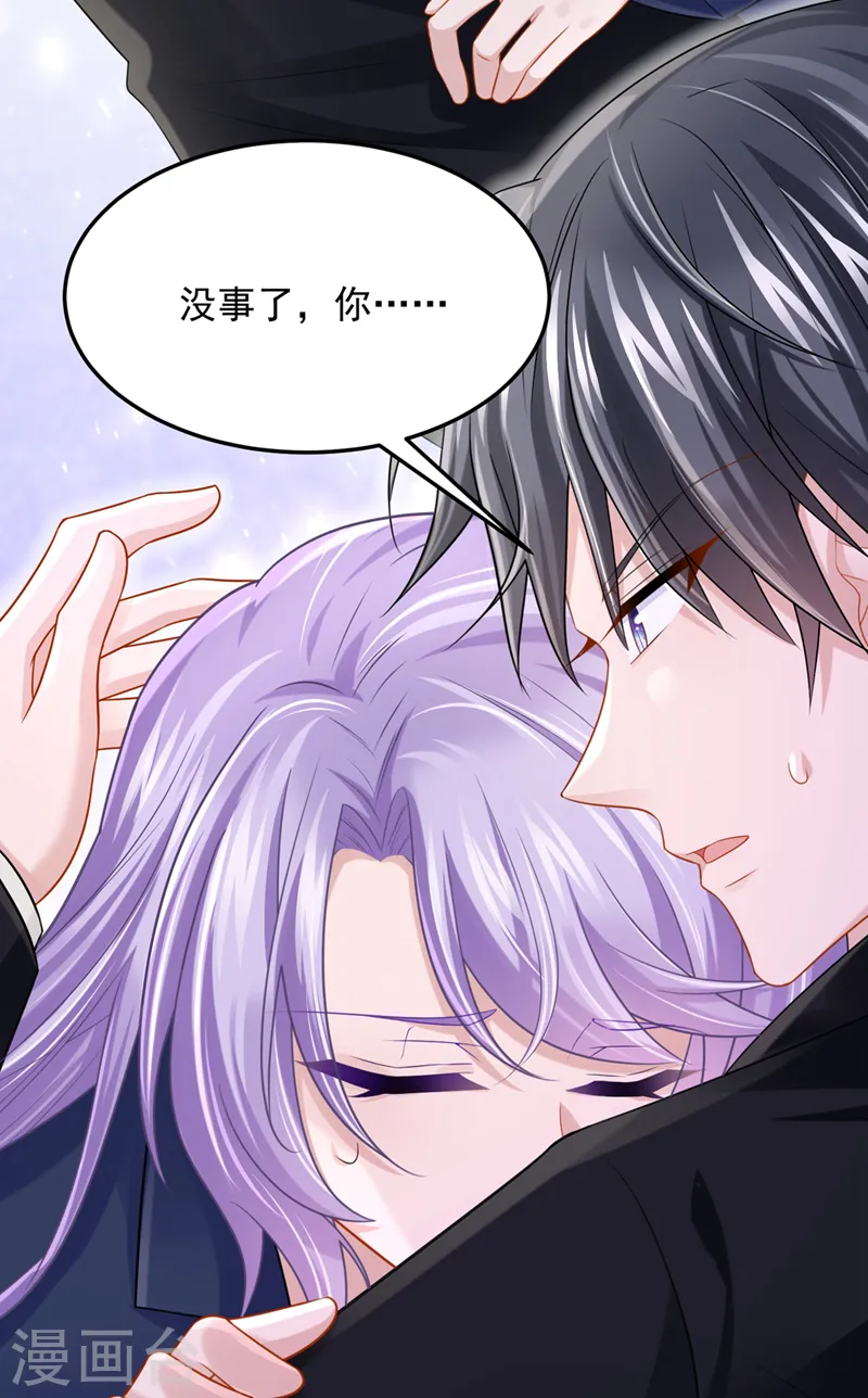 第88话 糟糕，躲不开了！ 第27页
