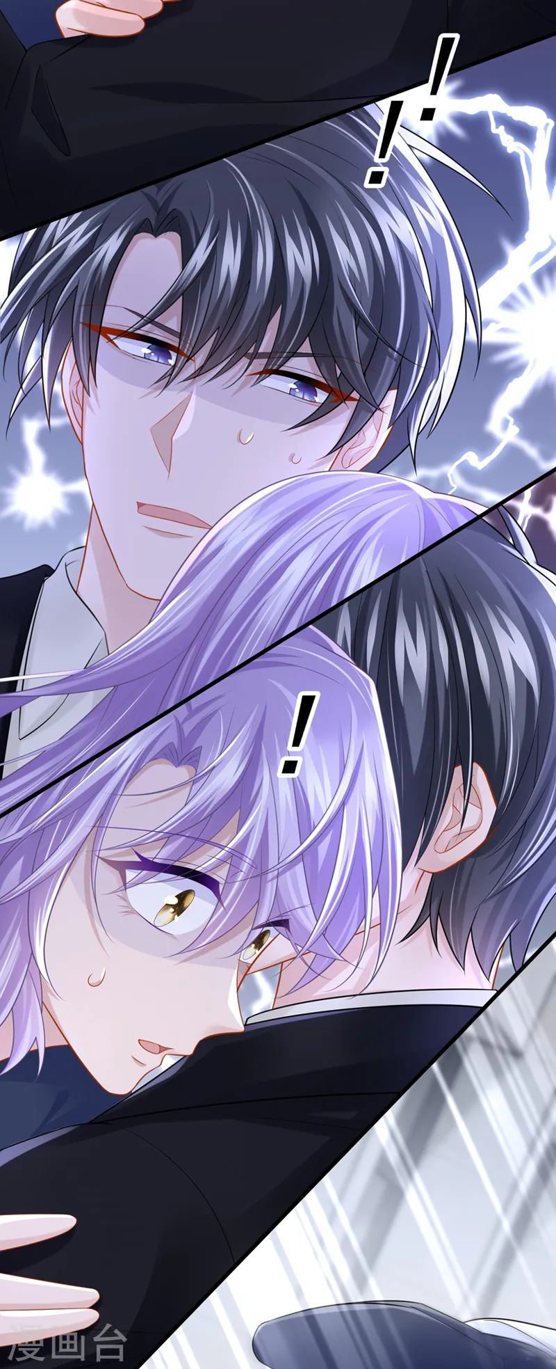 第88话 糟糕，躲不开了！ 第28页
