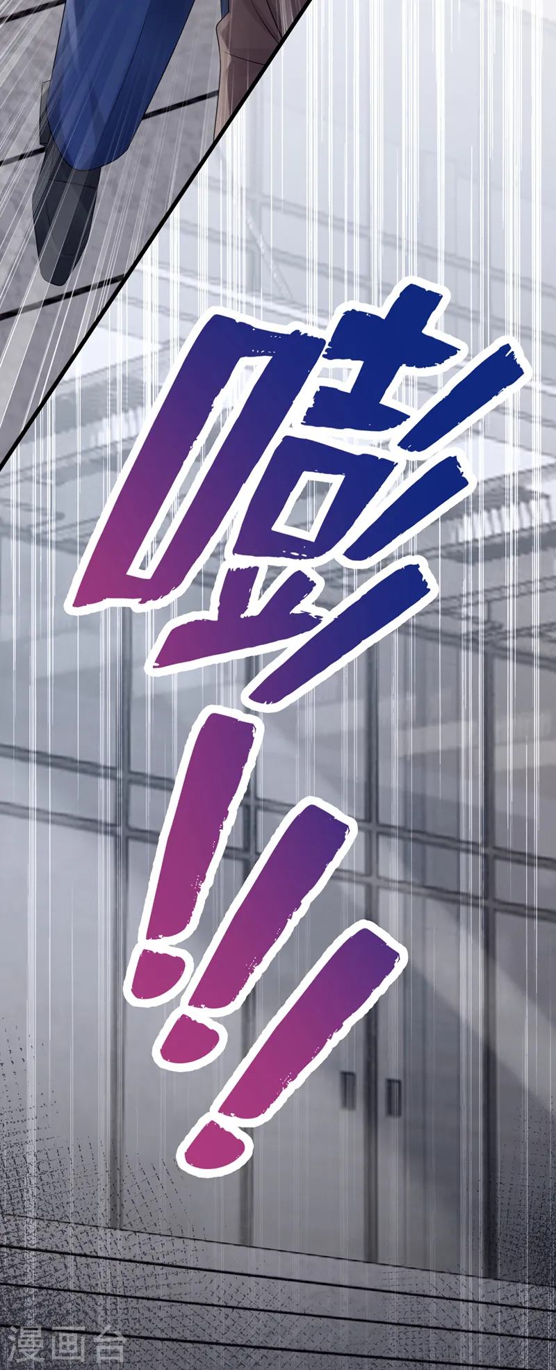 第88话 糟糕，躲不开了！ 第30页