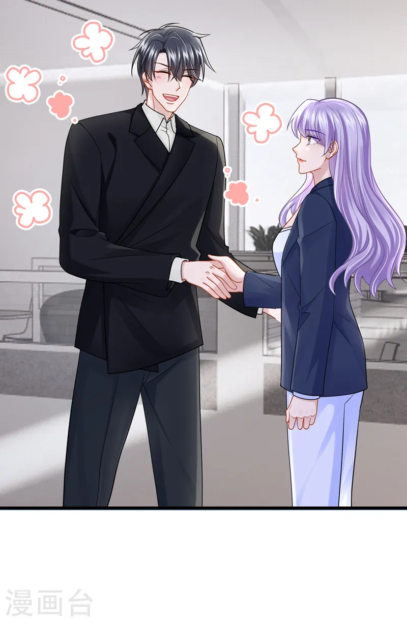 第86话 安总终于见到您了！ 第29页