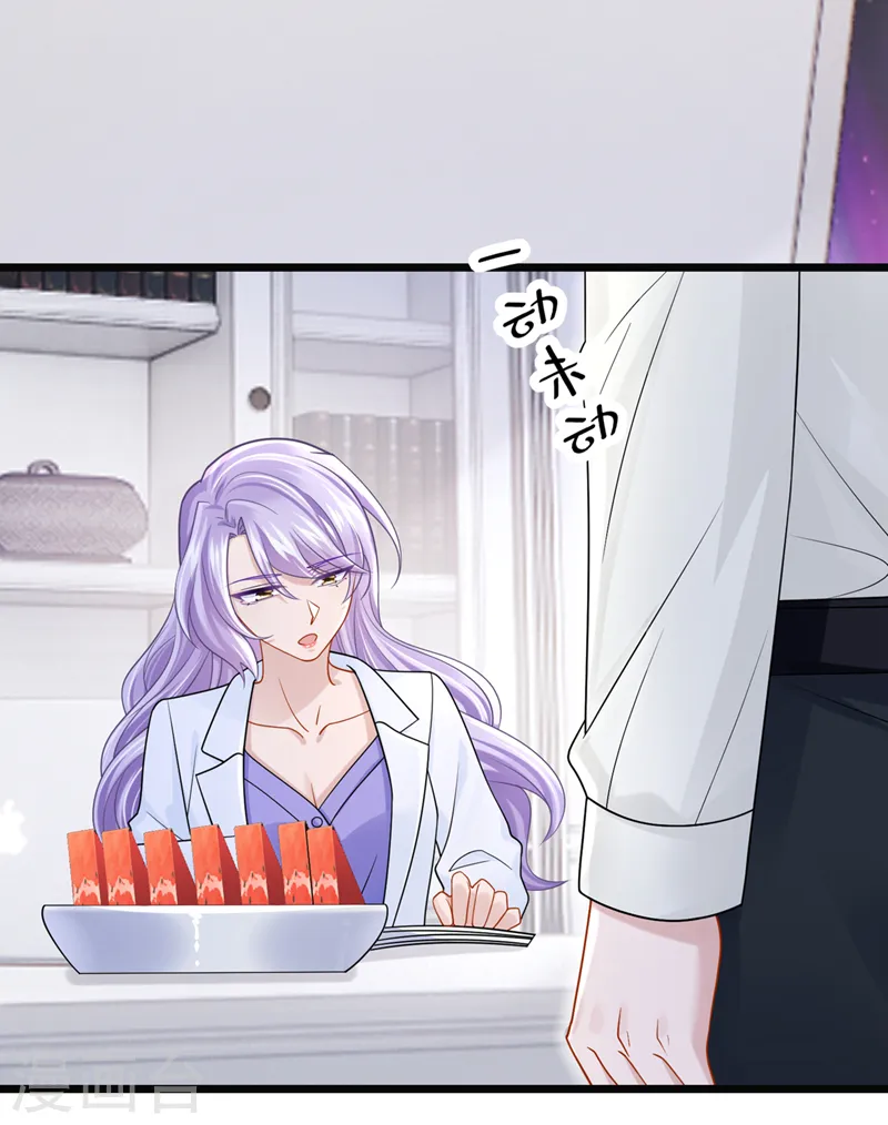 第85话 你就没想过求助吗？ 第5页