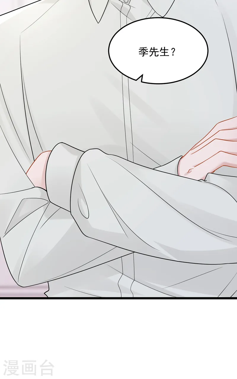 第85话 你就没想过求助吗？ 第7页