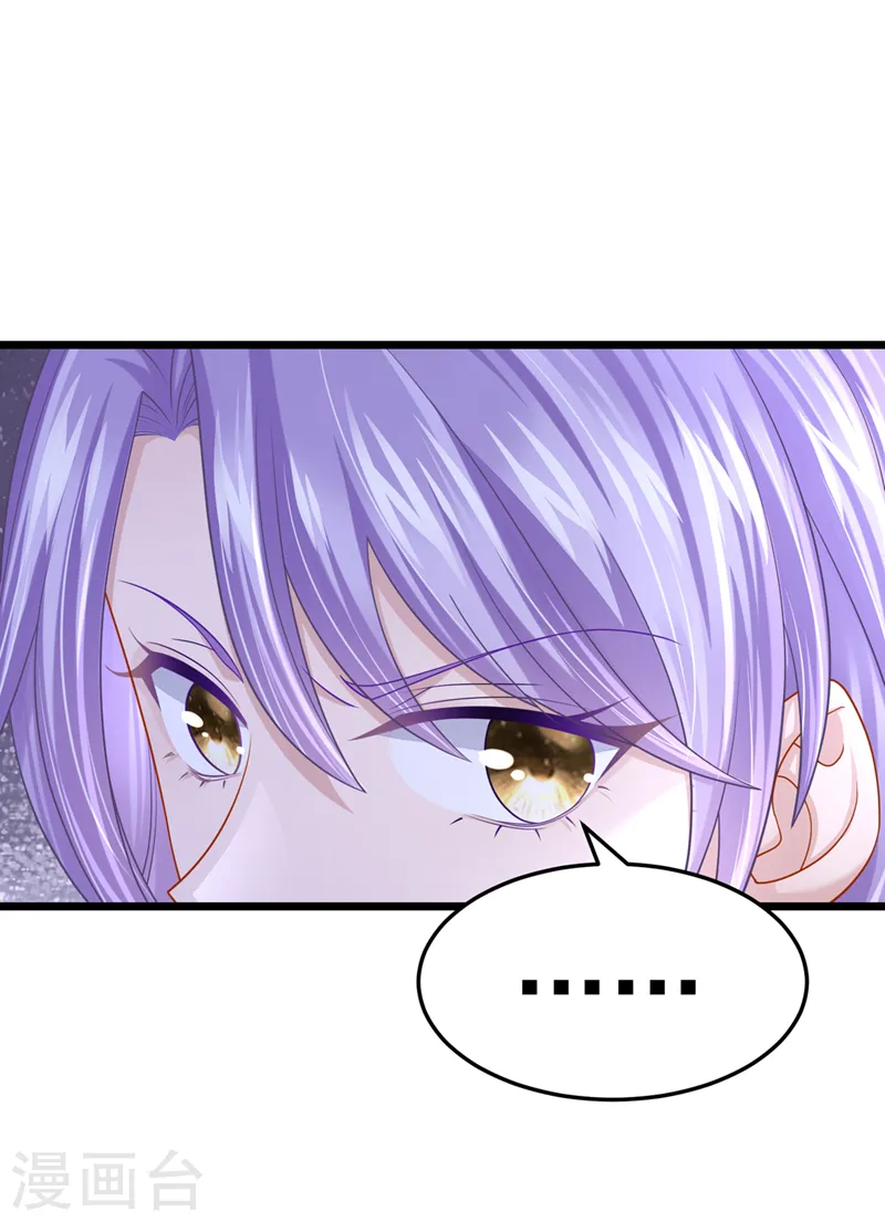 第83话 我给时间还不够吗？！ 第7页