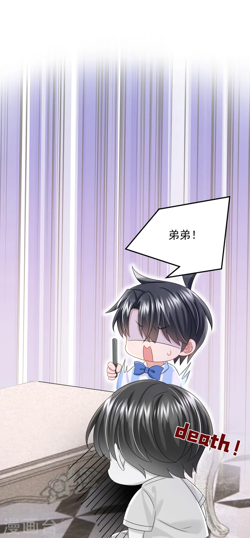 第83话 我给时间还不够吗？！ 第29页
