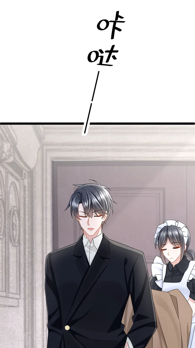 第83话 我给时间还不够吗？！ 第34页
