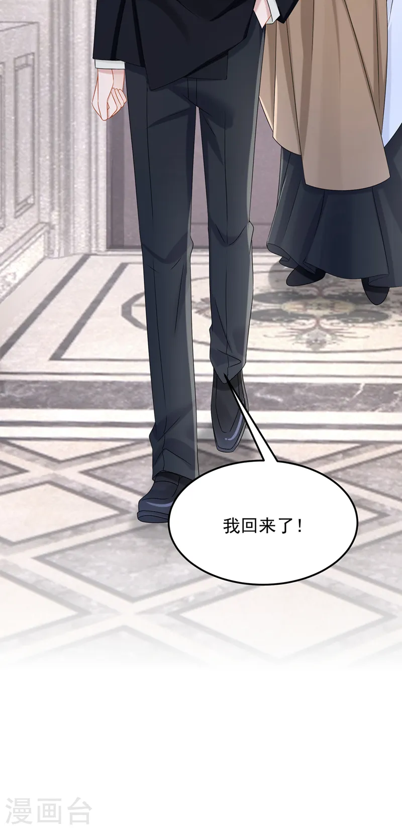 第83话 我给时间还不够吗？！ 第35页