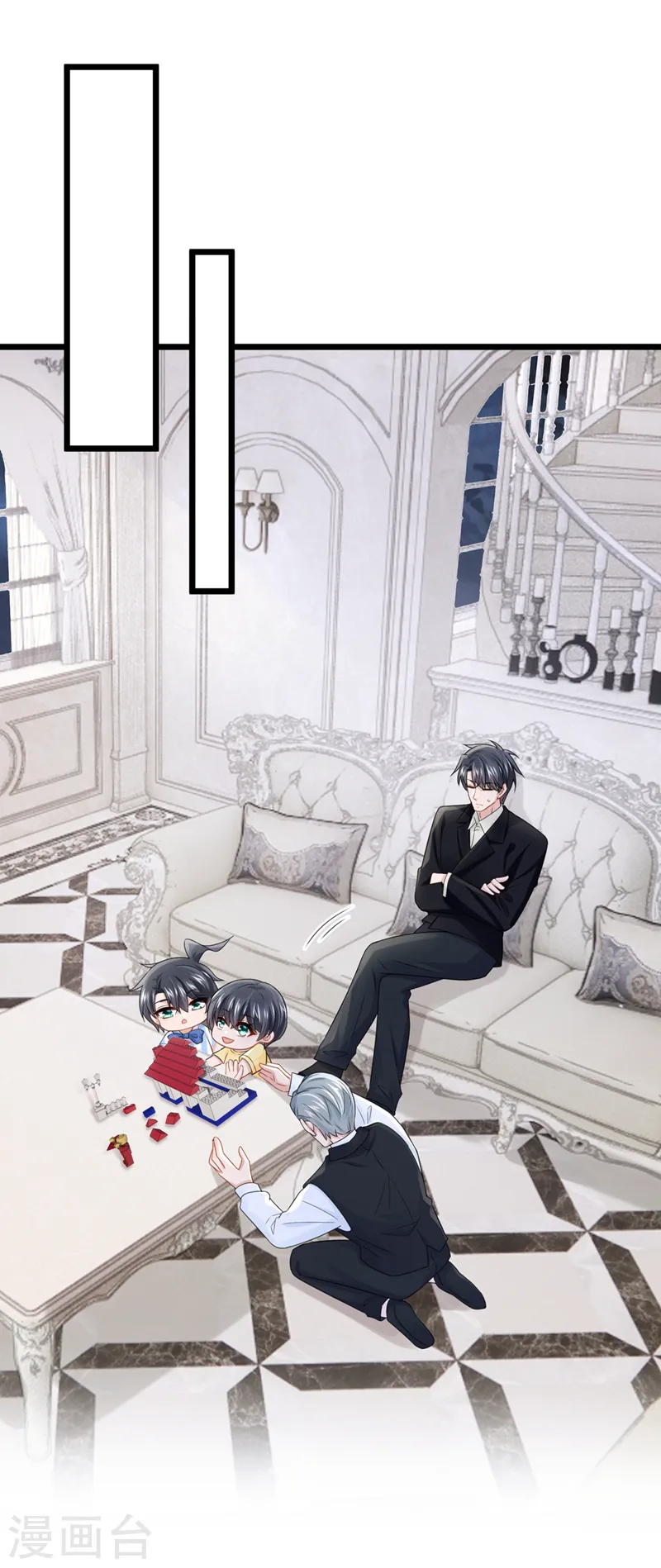 第84话 难道……搞砸了？ 第28页