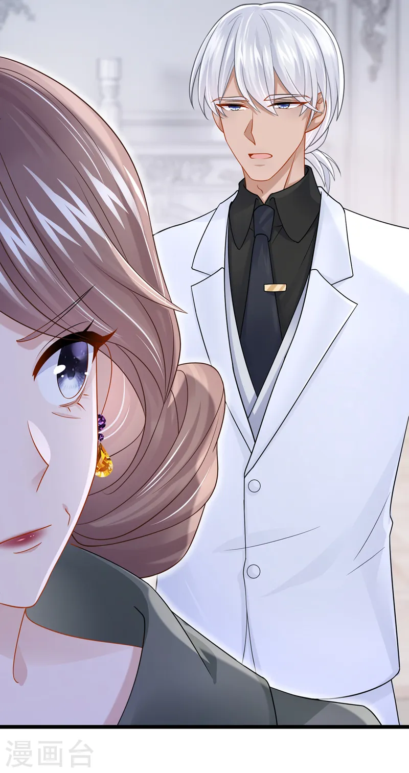 第81话 只是换了下思路罢了 第25页