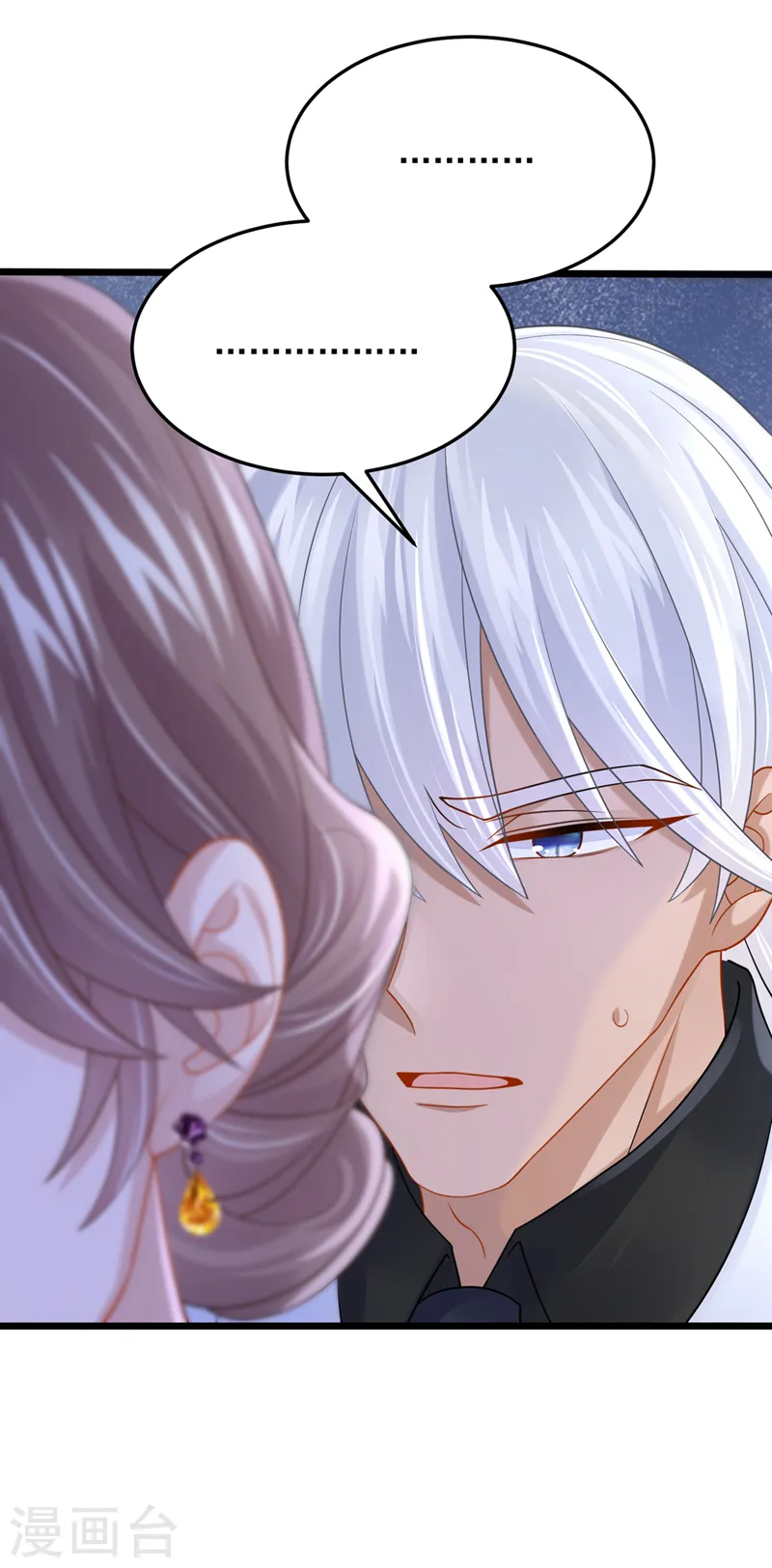第81话 只是换了下思路罢了 第26页