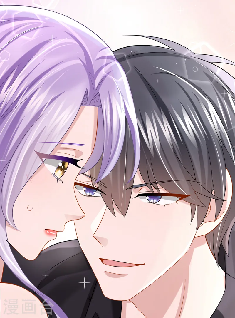 第79话 你在锻炼我的耐心吗 第32页