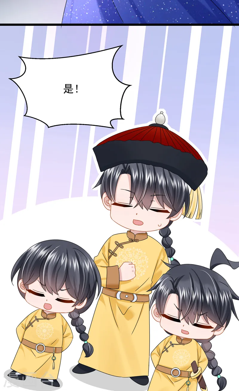 第78话 生活太无聊了！ 第25页