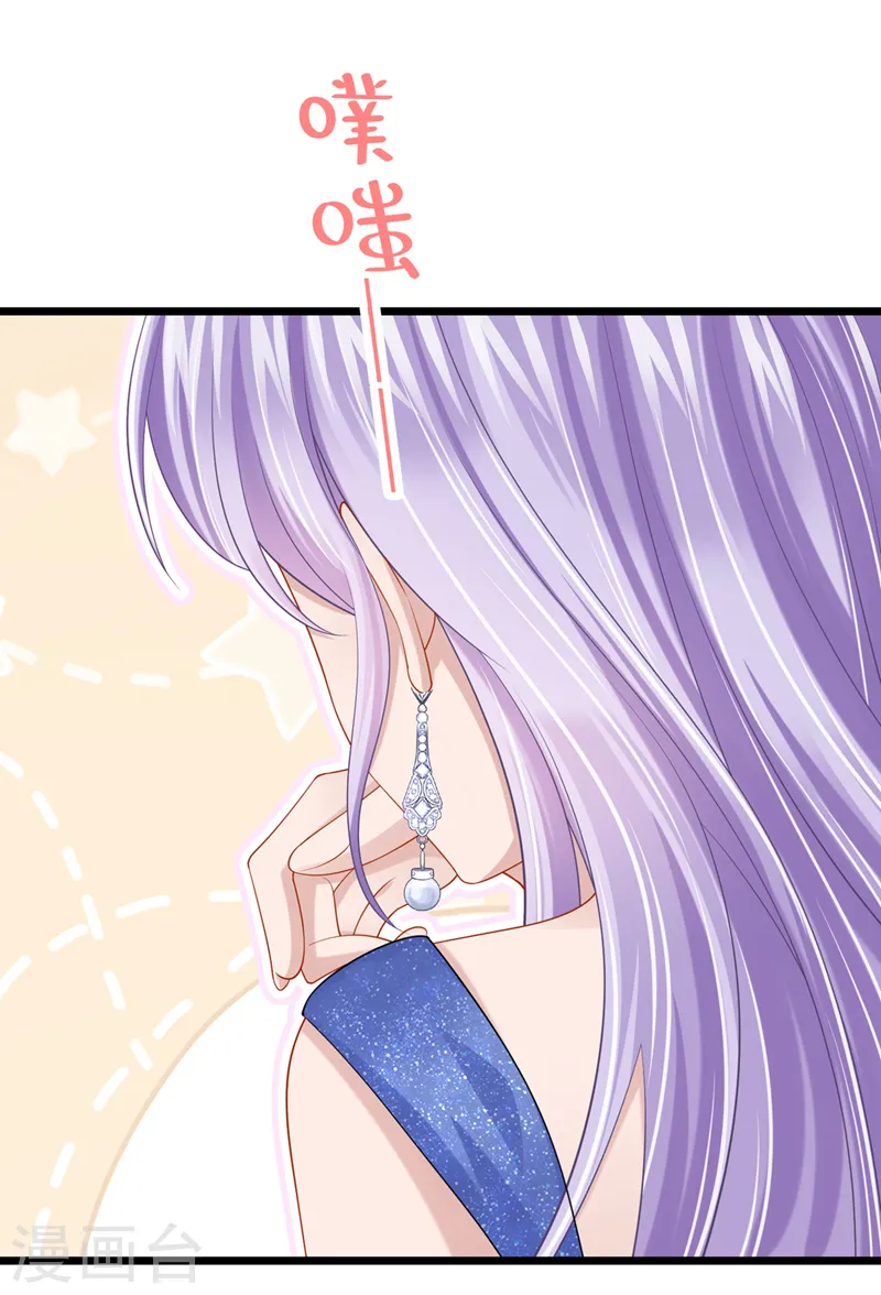 第78话 生活太无聊了！ 第27页