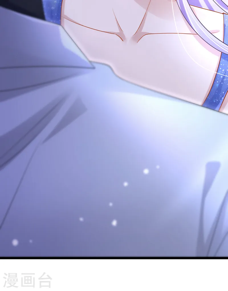 第77话 婚姻意味着什么 第23页