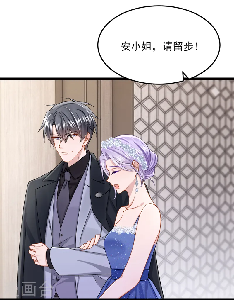 第75话 你敢挑战我的权威 第34页
