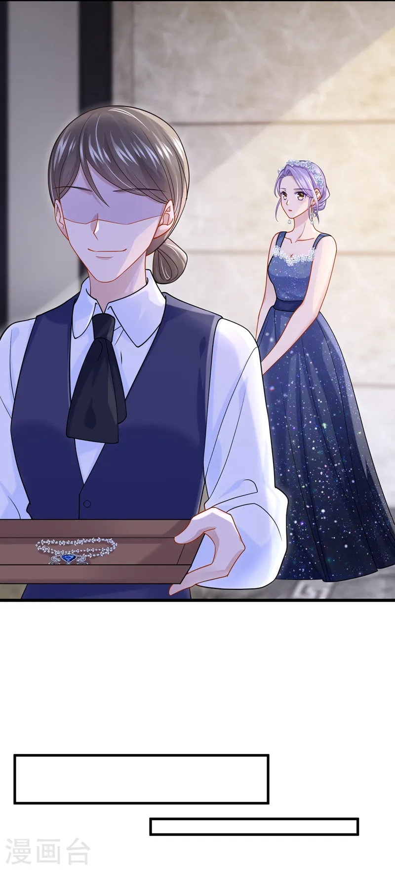 第72话 海洋女神不见了！ 第24页