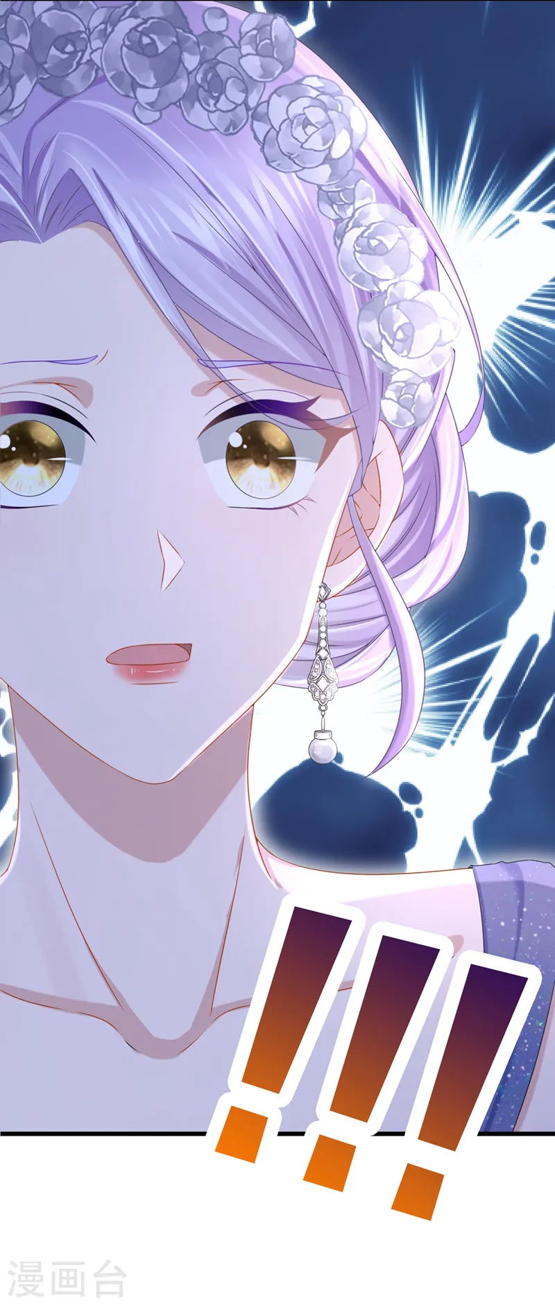 第72话 海洋女神不见了！ 第35页