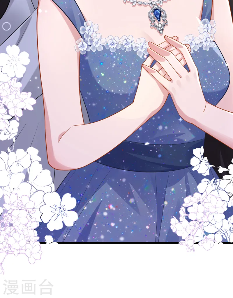 第71话 锦辰哥的未婚妻？！ 第9页