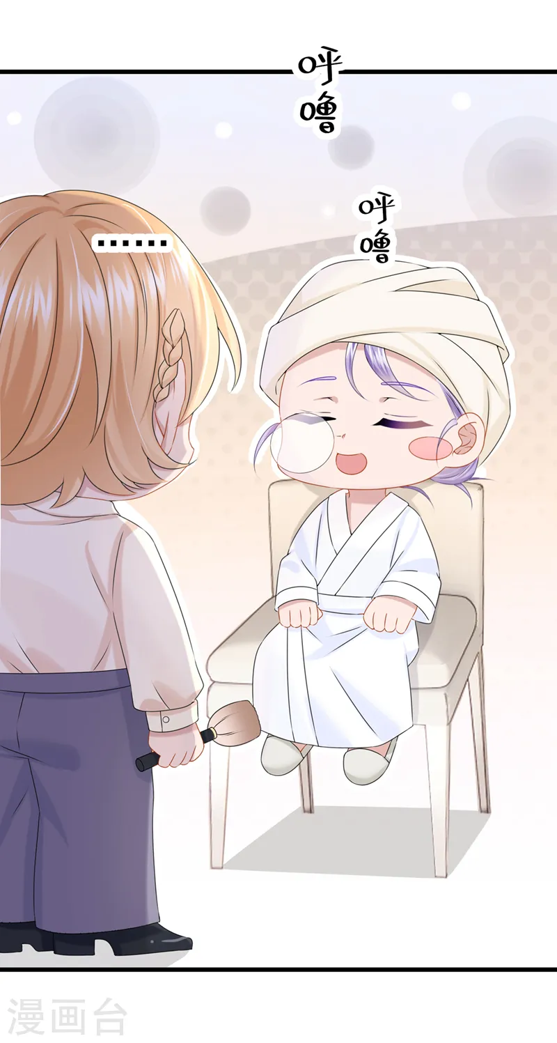 第70话 该你登场了！ 第5页