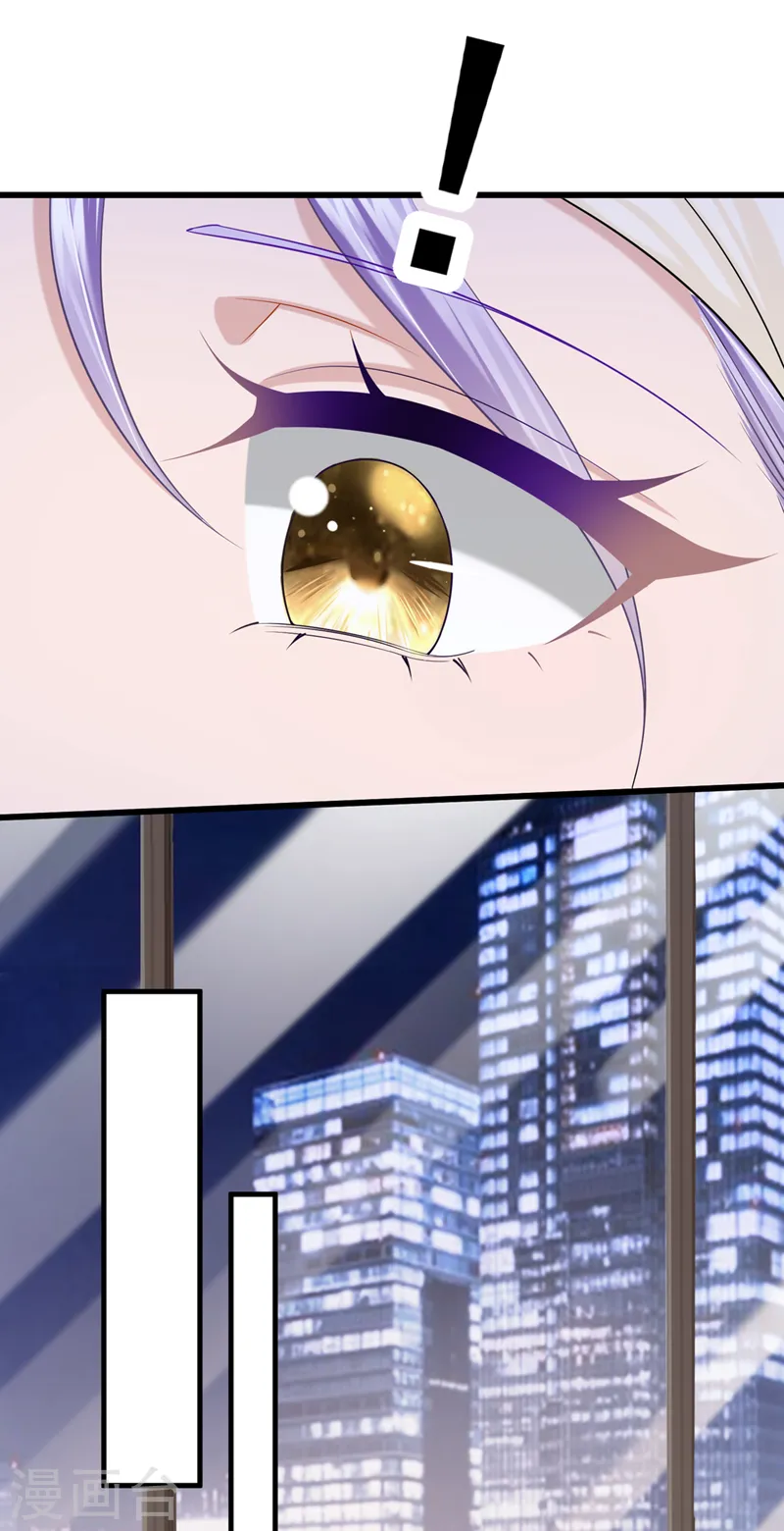 第70话 该你登场了！ 第12页