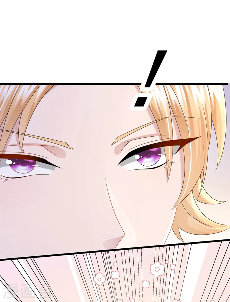 第70话 该你登场了！ 第17页