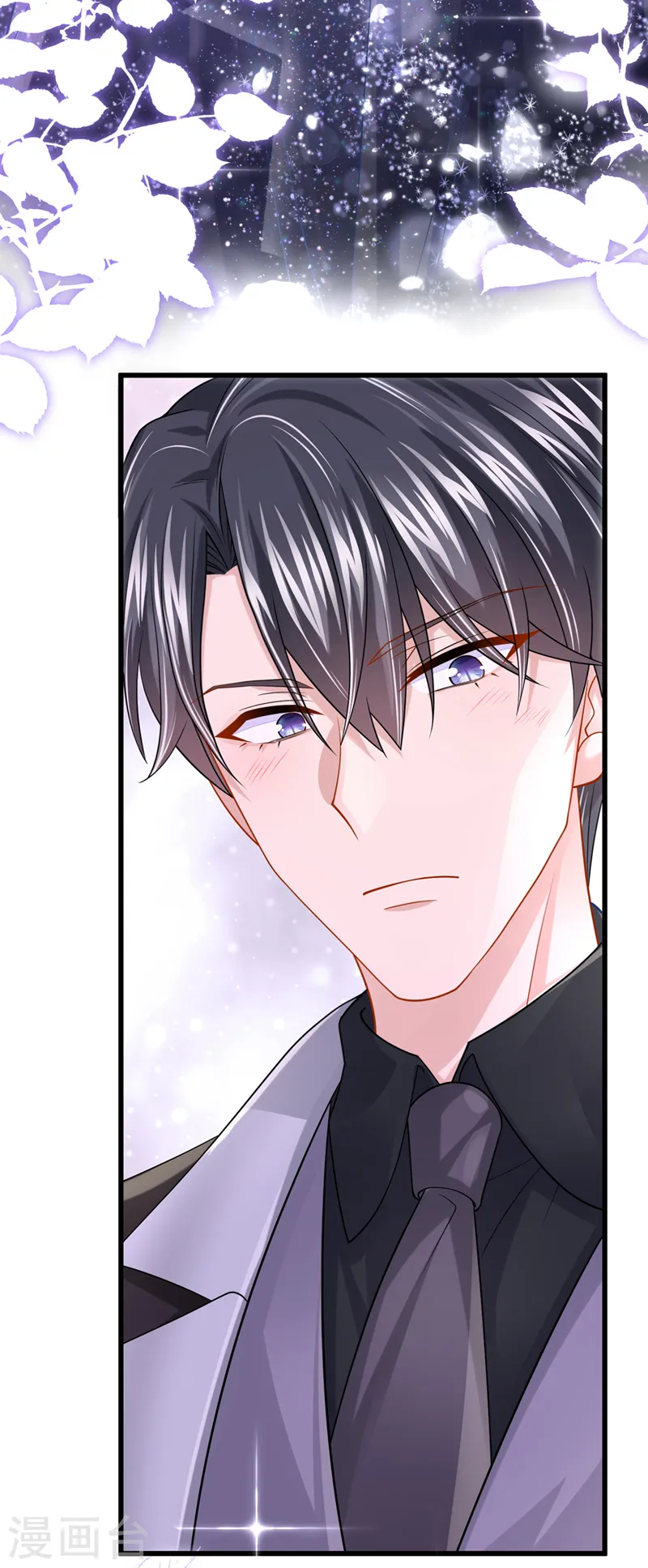 第70话 该你登场了！ 第28页