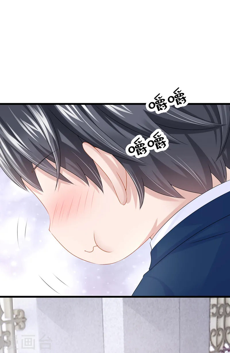 第68话 这三年，想不想我 第32页