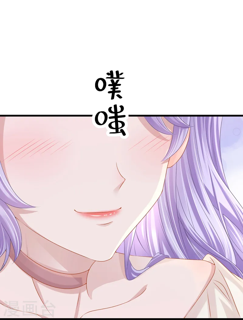 第67话 我要挨揍了？！ 第19页