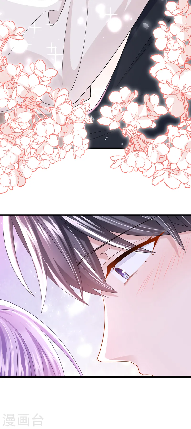 第67话 我要挨揍了？！ 第31页