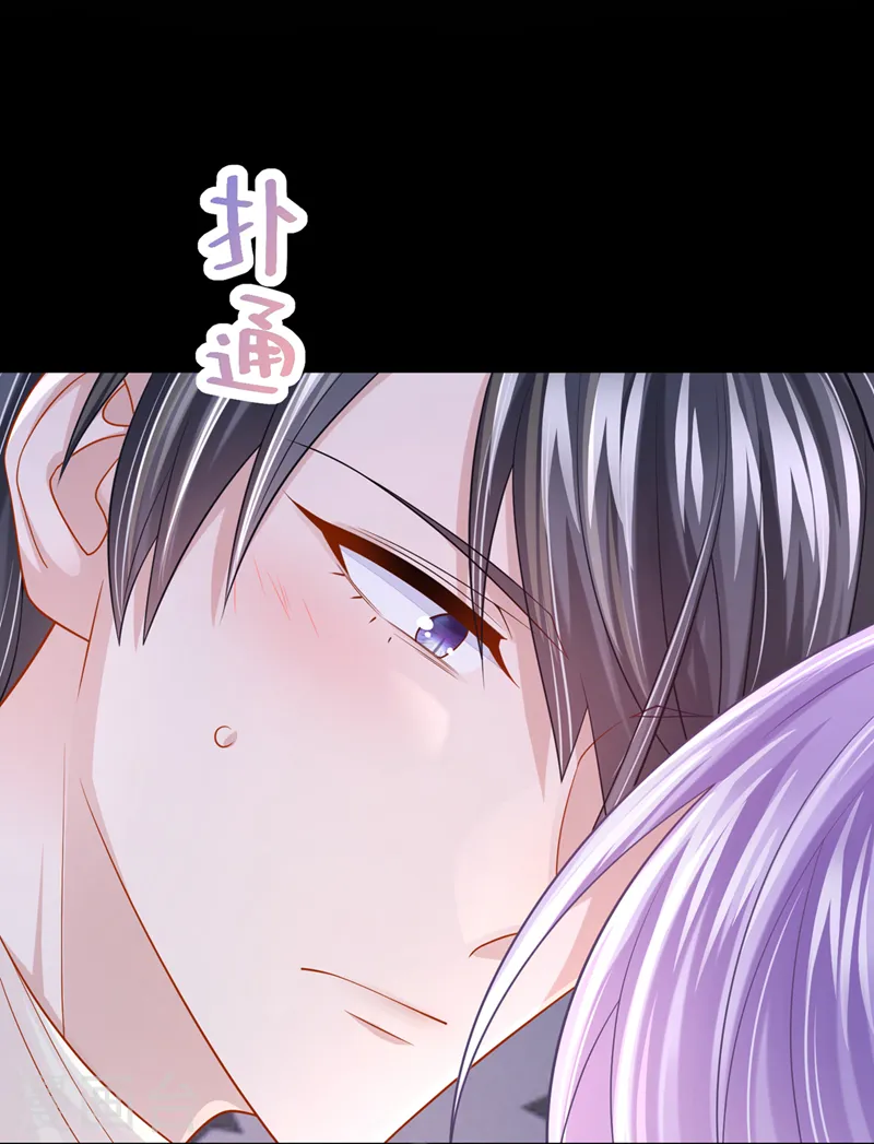 第66话 这是他的心跳？！ 第26页