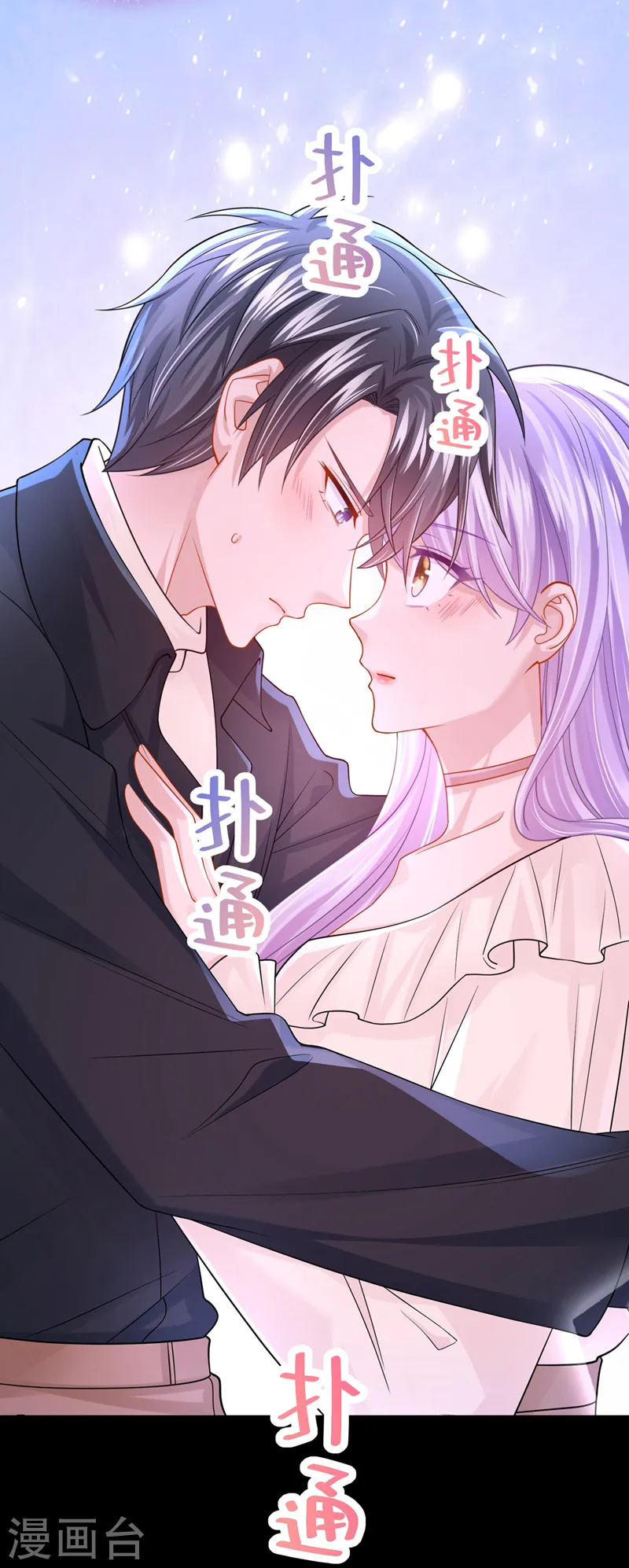第66话 这是他的心跳？！ 第28页