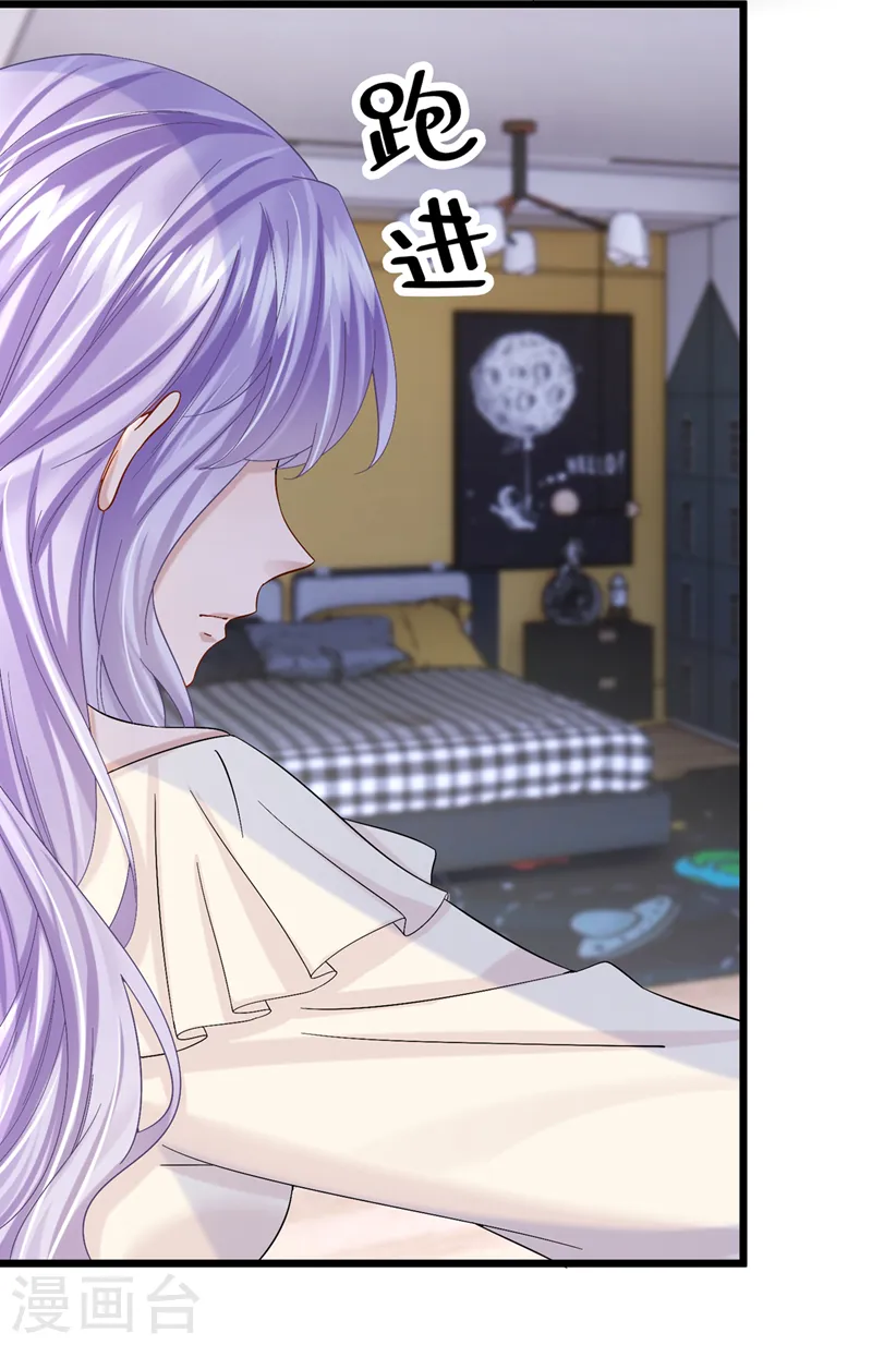 第65话 接下来交给我吧！ 第5页