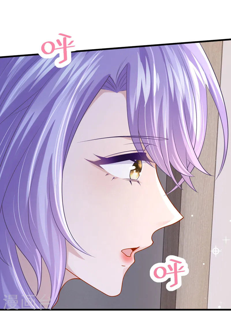 第65话 接下来交给我吧！ 第31页
