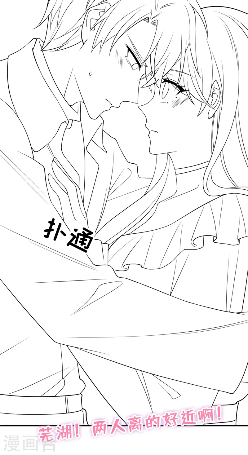 第65话 接下来交给我吧！ 第35页