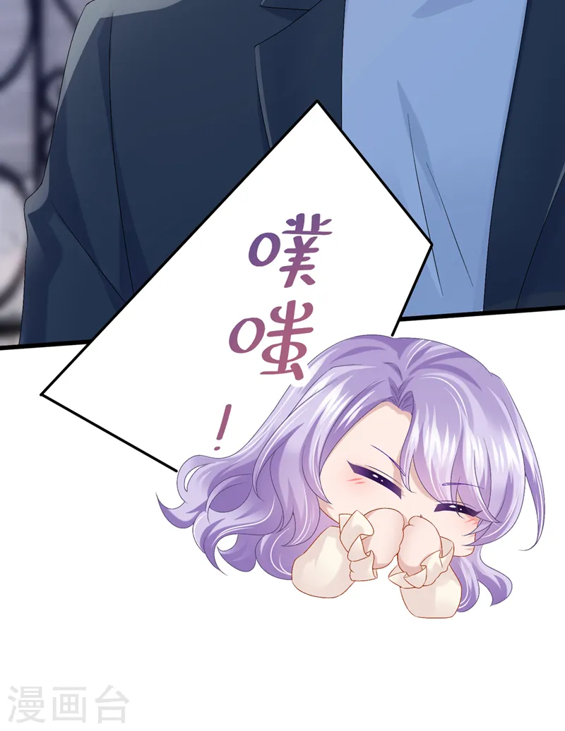 第63话 怎么还在闹脾气？ 第25页