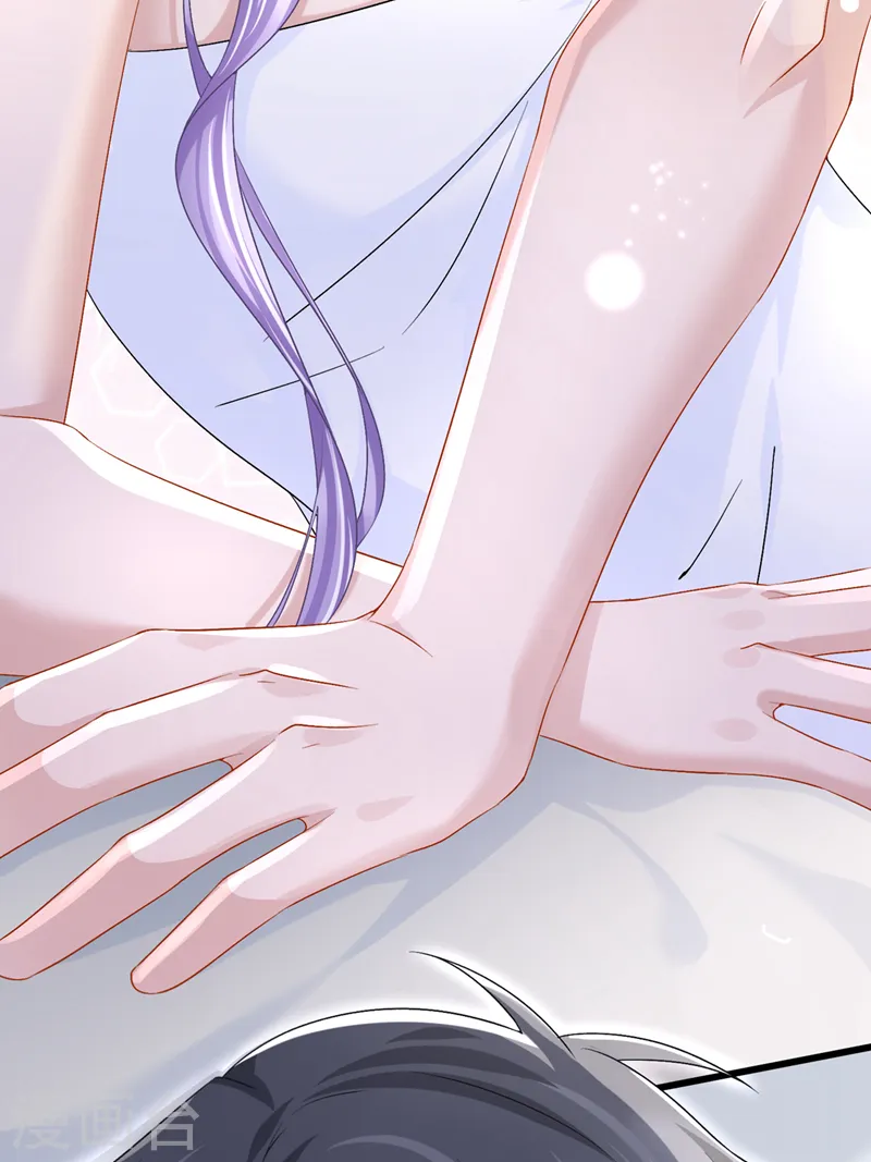 第61话 你不想负责吗？ 第11页