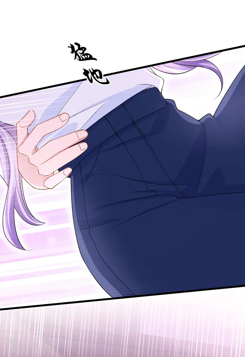 第59话 你难道不行？ 第14页