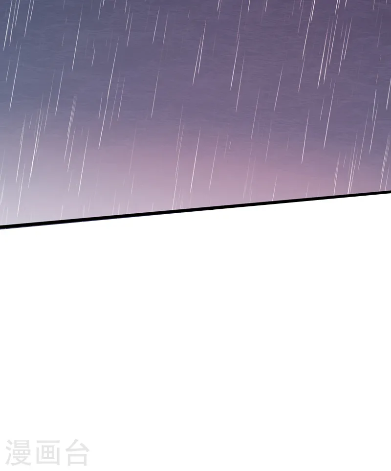 第59话 你难道不行？ 第22页