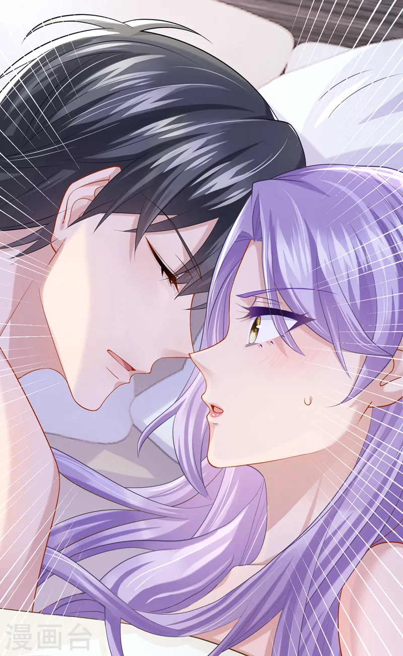 第59话 你难道不行？ 第32页