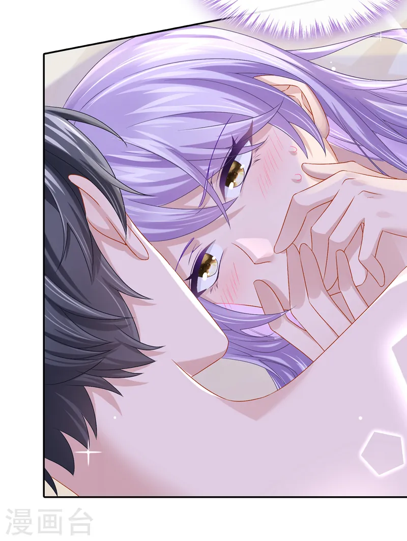 第59话 你难道不行？ 第35页