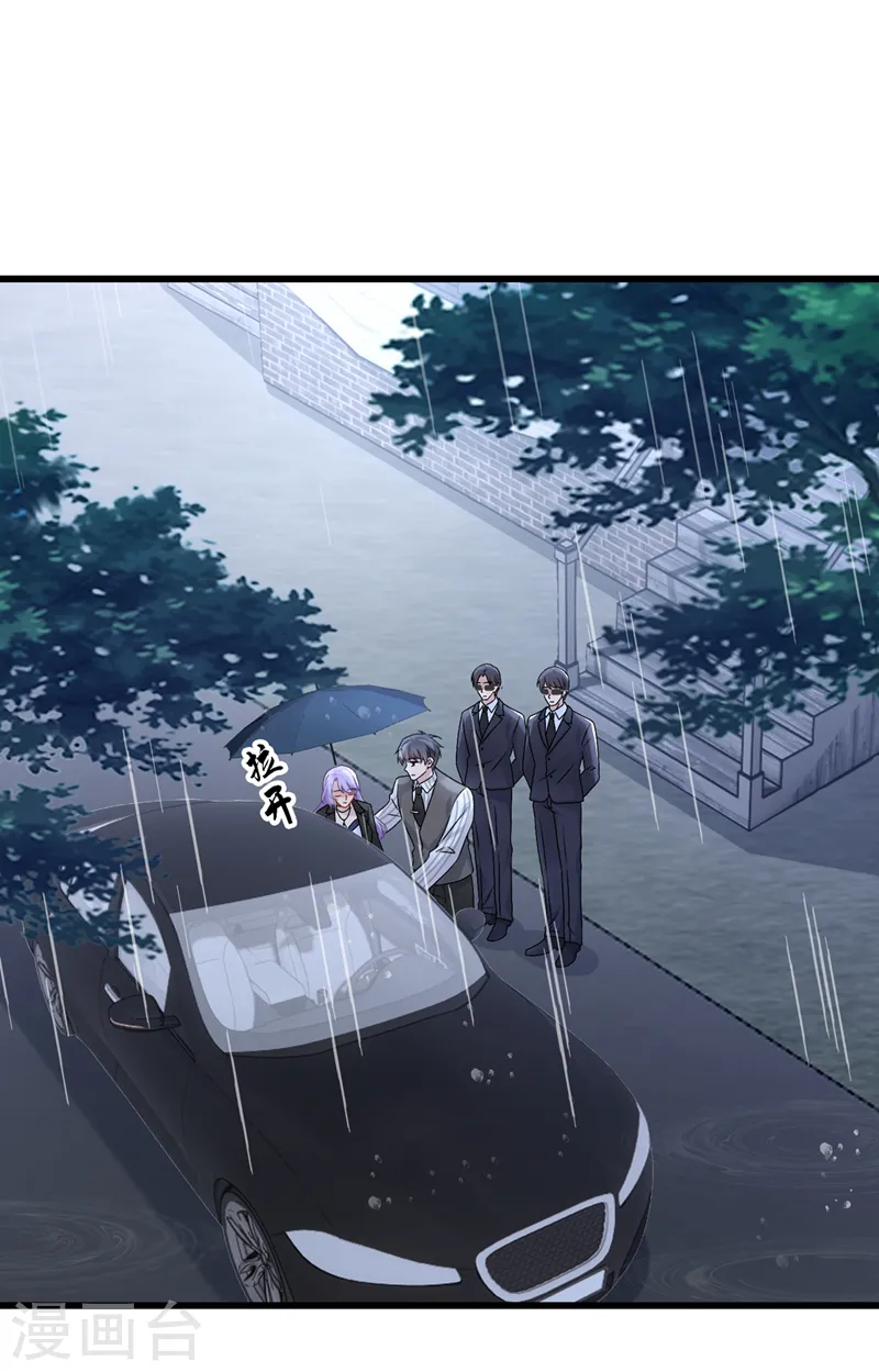 第58话 药效…发作了… 第16页