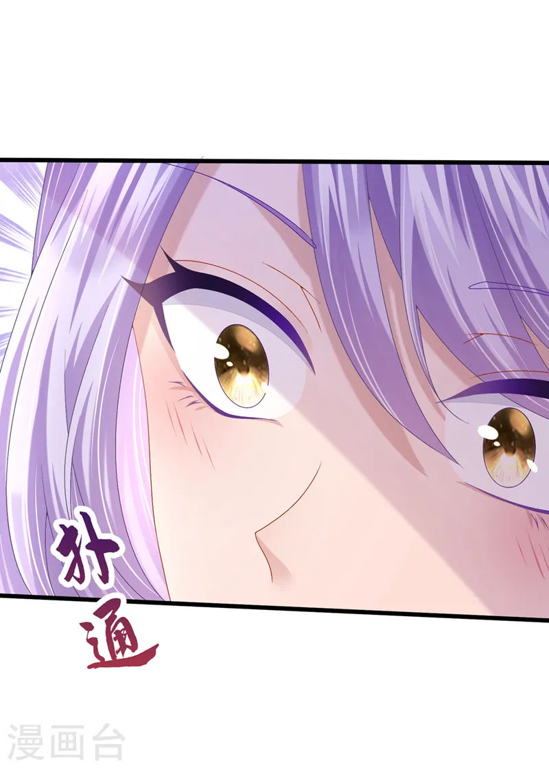 第58话 药效…发作了… 第19页