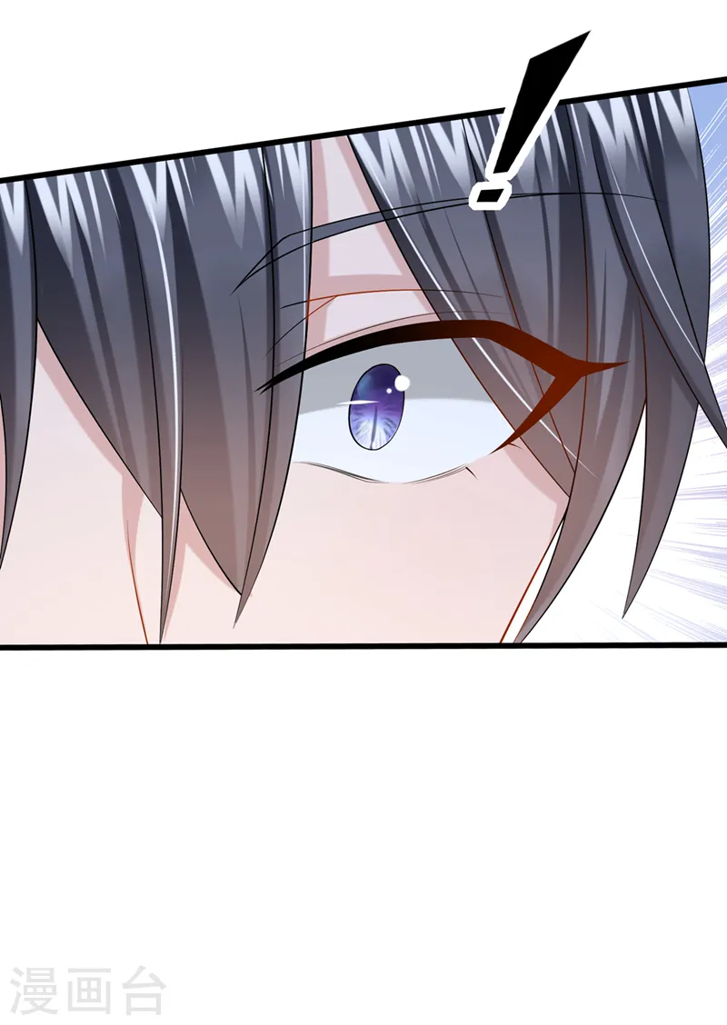 第58话 药效…发作了… 第32页